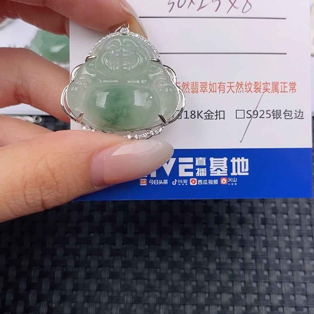 颈饰银S925镶嵌翡翠张**?吊坠