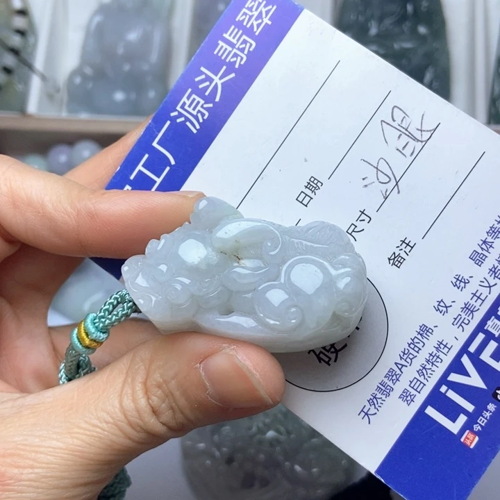 翡翠未镶嵌挂件翡翠