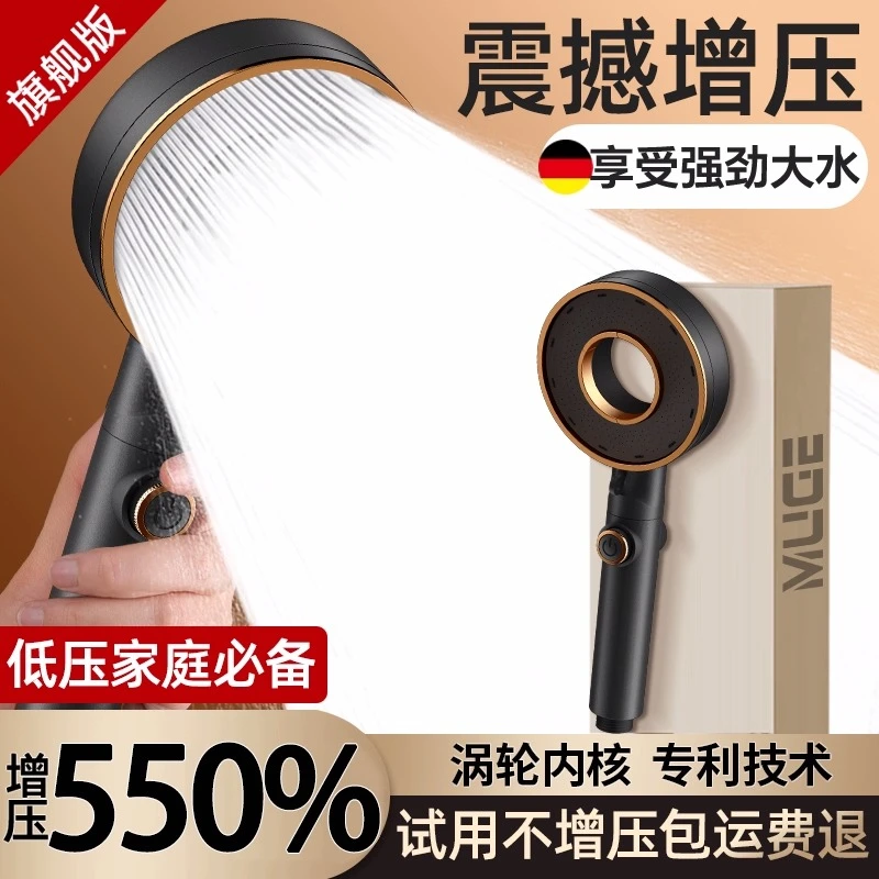 增压花洒淋浴花洒喷头家用淋浴加压浴霸洗澡莲蓬头超强加压水龙头