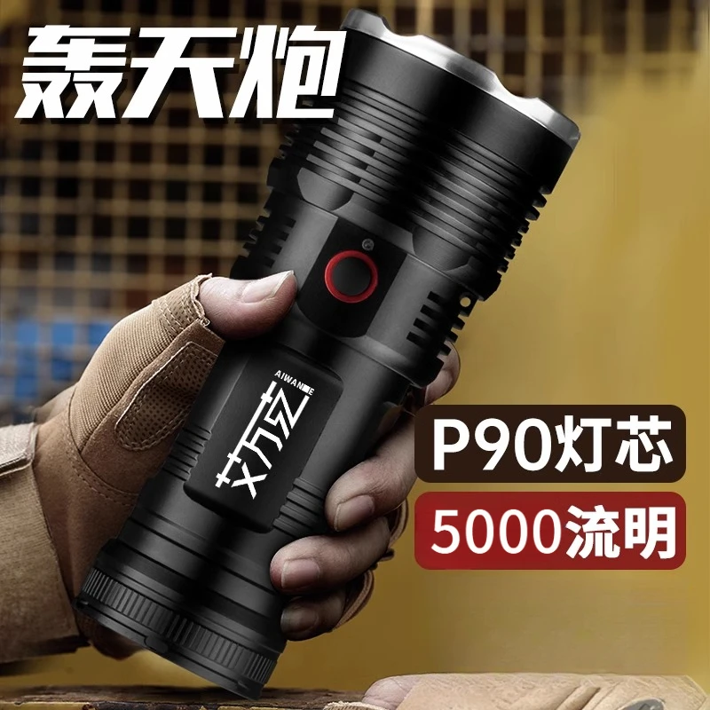天火P90强光手电筒充电户外远射超亮大功率疝气探照灯超长续航