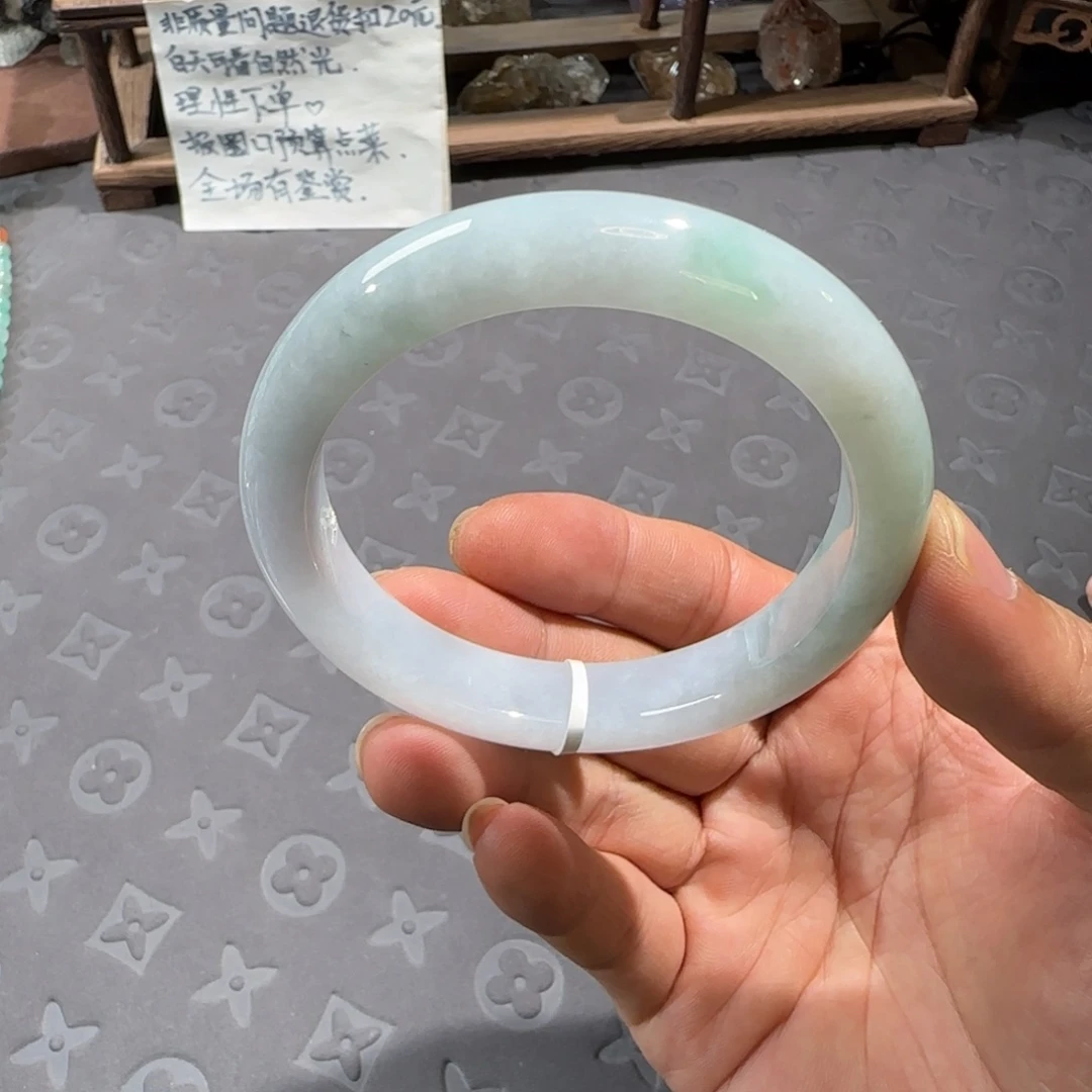 未镶嵌手镯翡翠59.8圈口