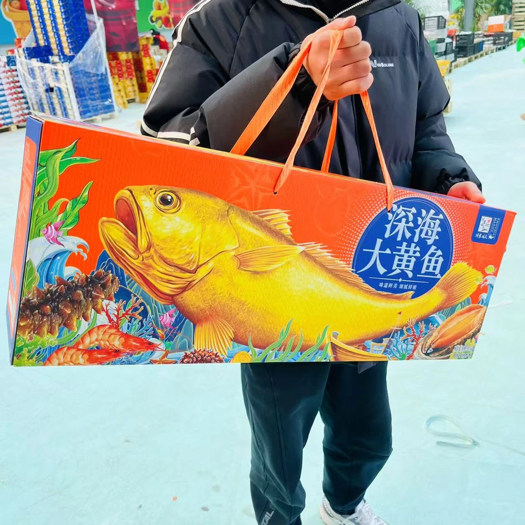 【礼盒装】深海大黄鱼1.55kg