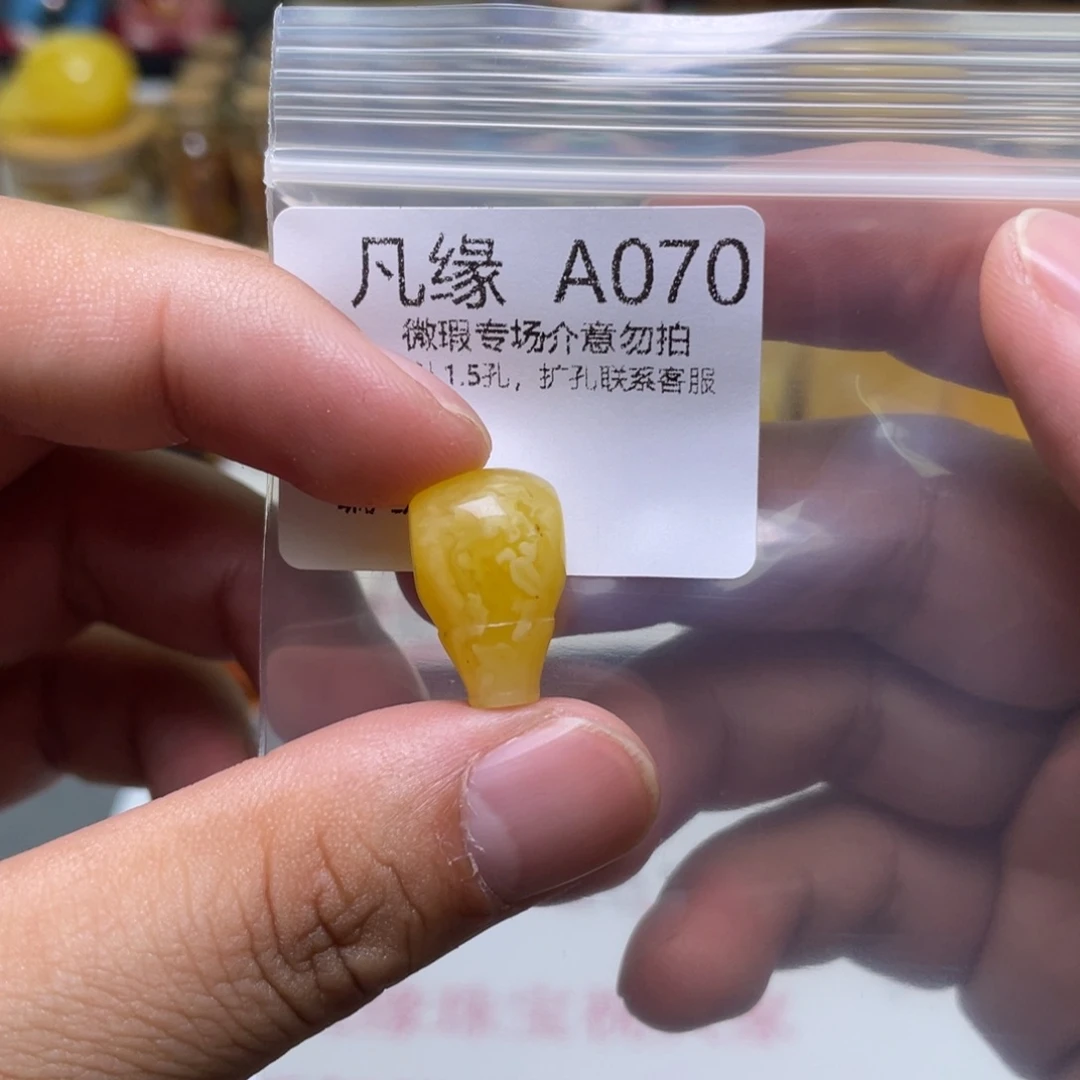 琥珀珠宝奇石未镶嵌