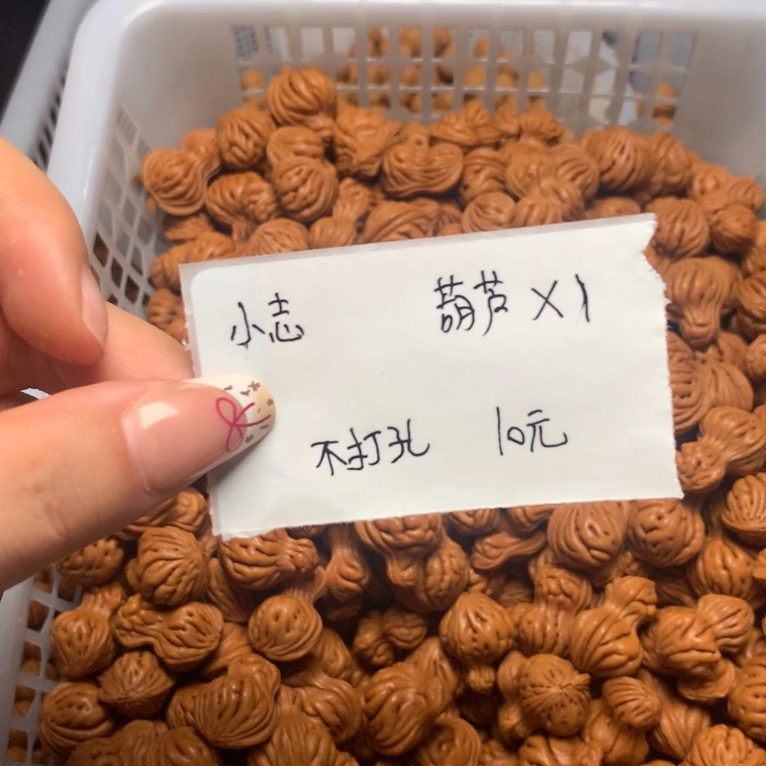 葫芦1颗10元异形1颗