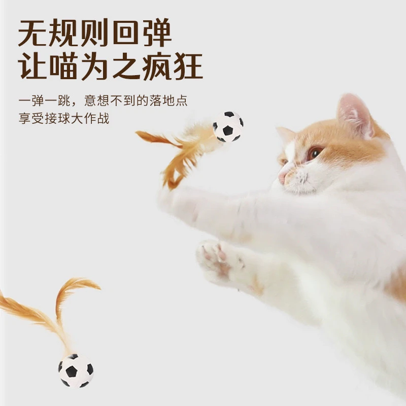 创意弹力足球猫咪玩具球宠物球形玩具自嗨活力弹力球抛掷互动球