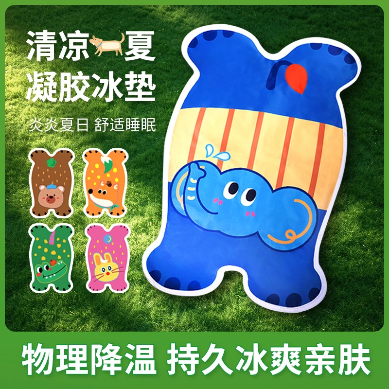 宠物冰垫猫咪冰窝凉席夏天睡垫狗狗夏季睡觉降温凉垫耐咬狗窝垫子