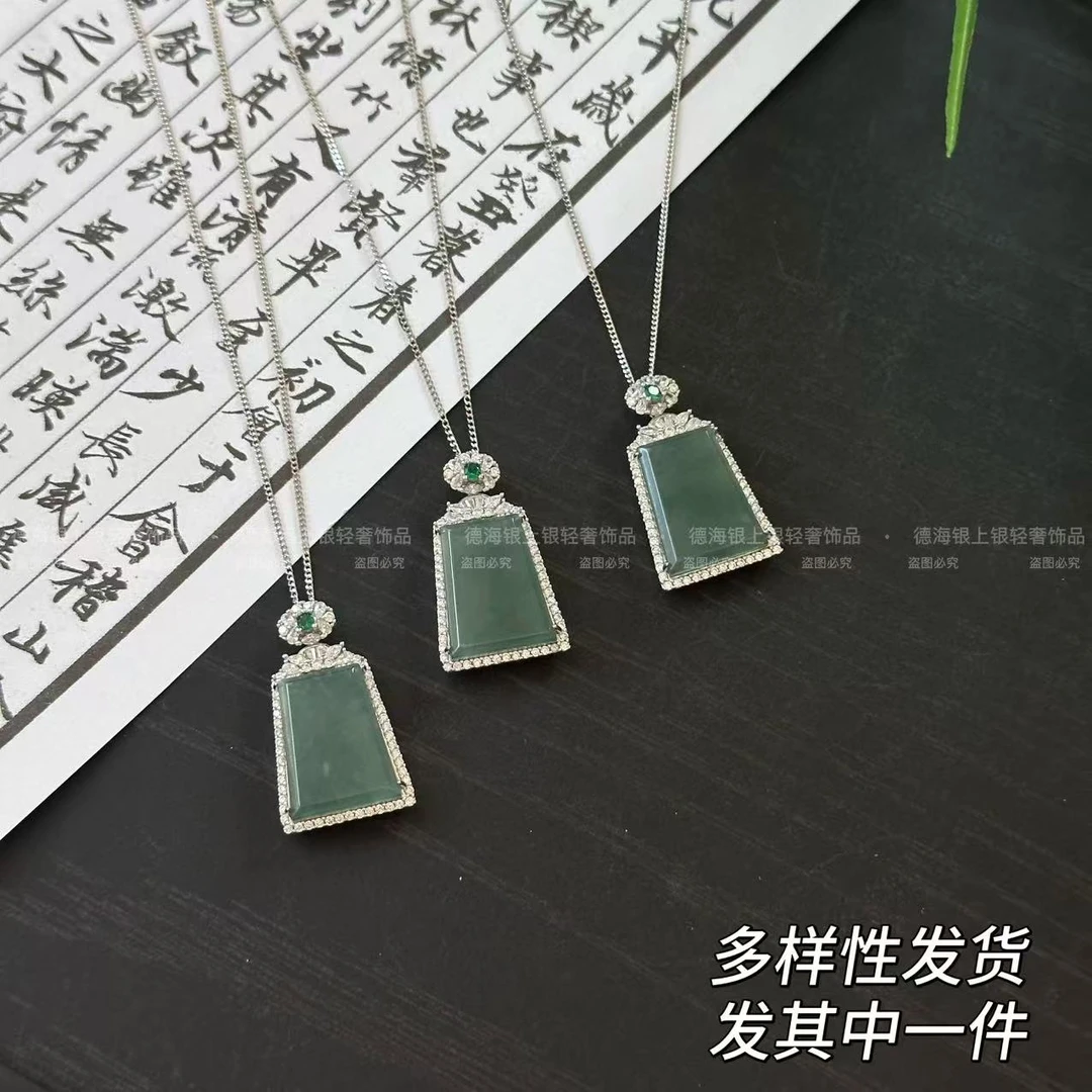 【柱哥柱嫂推荐】平安无事牌翡翠项链 2851(多样性发货)发其中一件