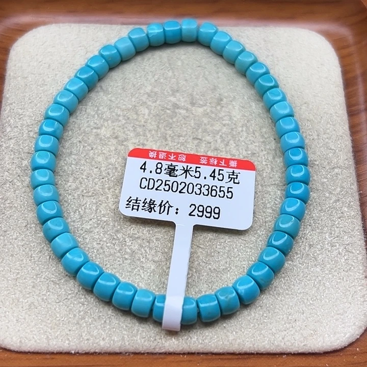未镶嵌绿松石手链