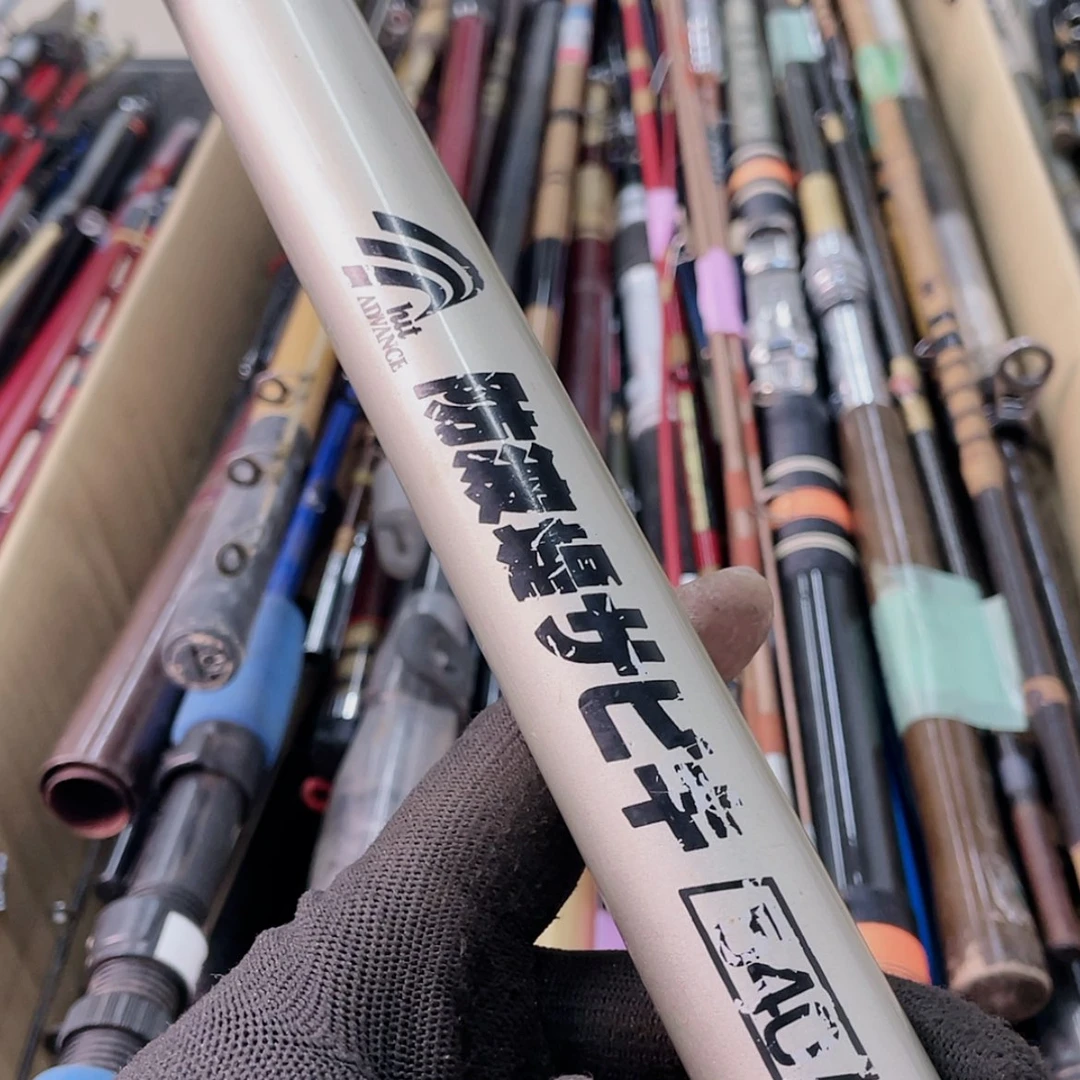 【闪购商品】钓鱼竿微瑕疵孤品