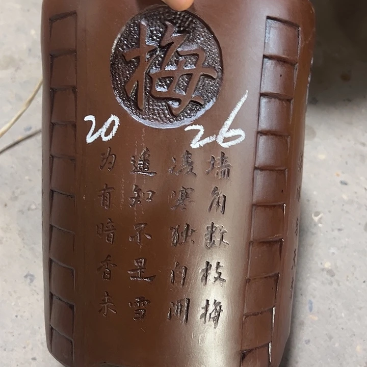 紫砂工艺厂……紫砂工艺厂……