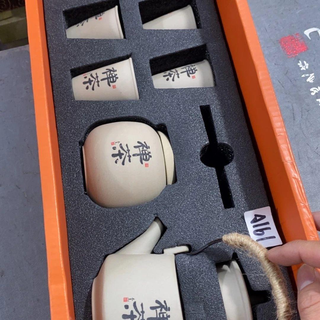 陶瓷等行业的生产经营者