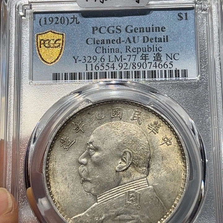 银湘**夫九年三背编号74665！