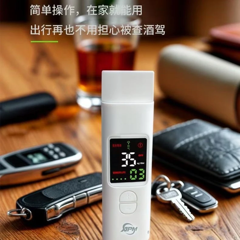 酒精检测仪便携款