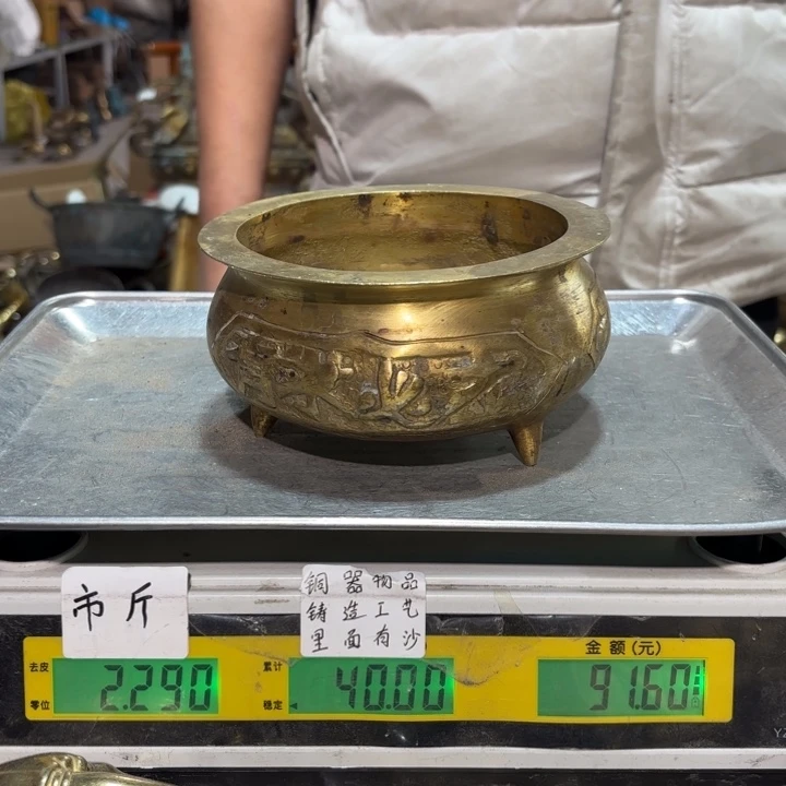 238 铜器物品理性消费