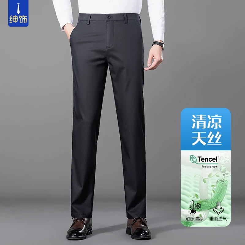 【商务休闲】天丝春夏薄款男士商务休闲裤高档弹力透气垂顺合体男裤