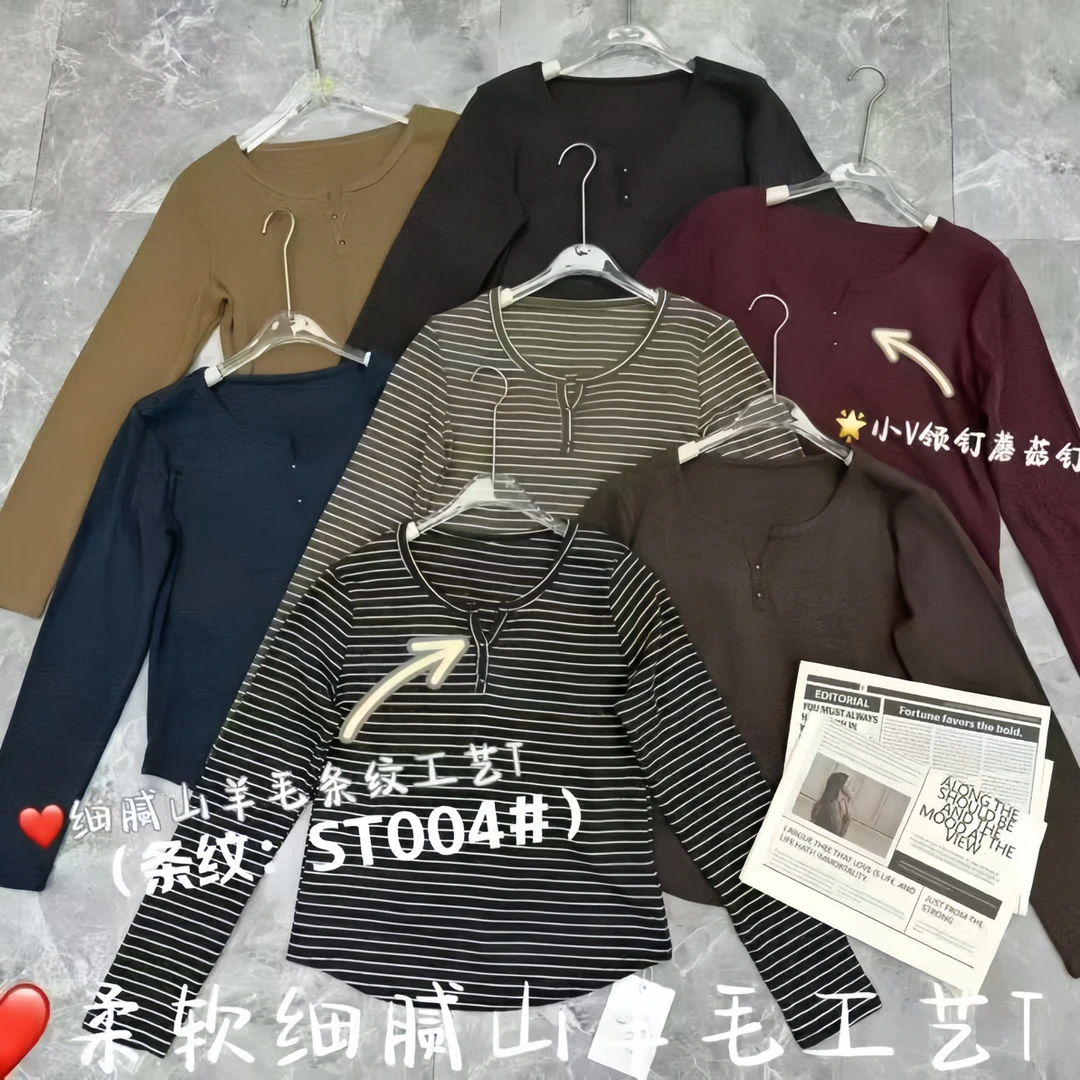 【熙小范】515加绒长袖女秋冬百搭咖色短款女士打底T恤纽扣