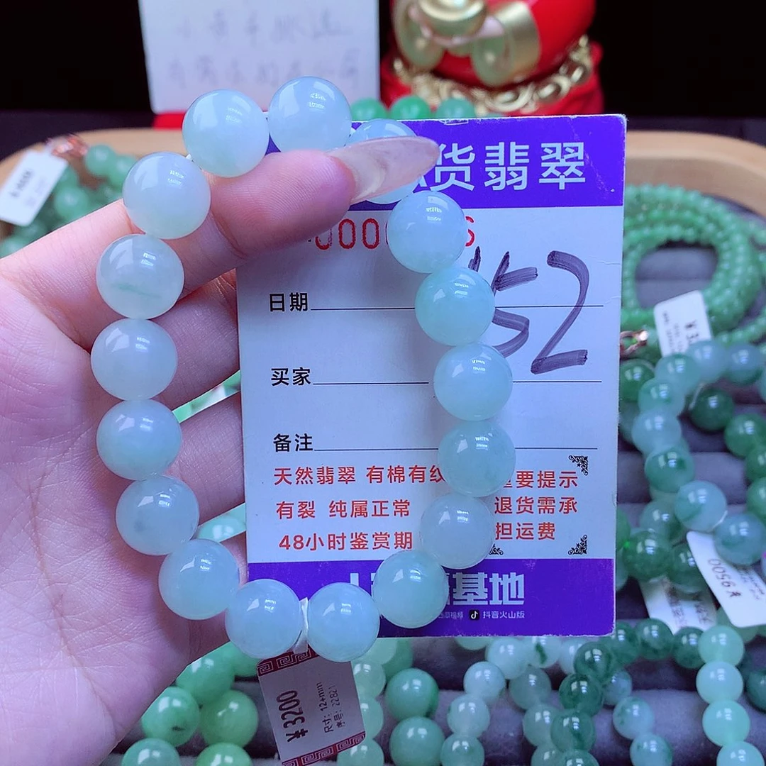 毛衣链未镶嵌翡翠