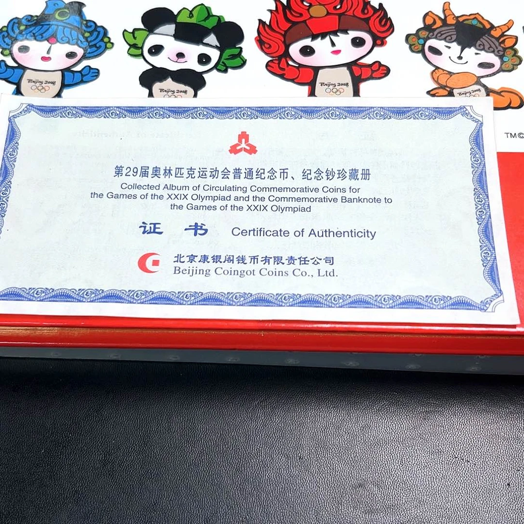 其他普通金属奥八币精装版套装