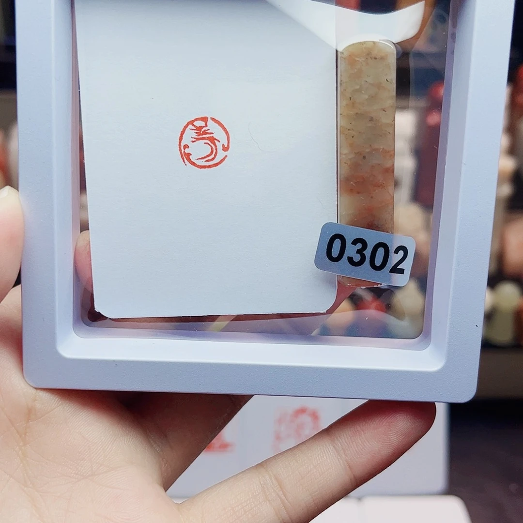 寿山石印石1.0龙图形 手工篆刻