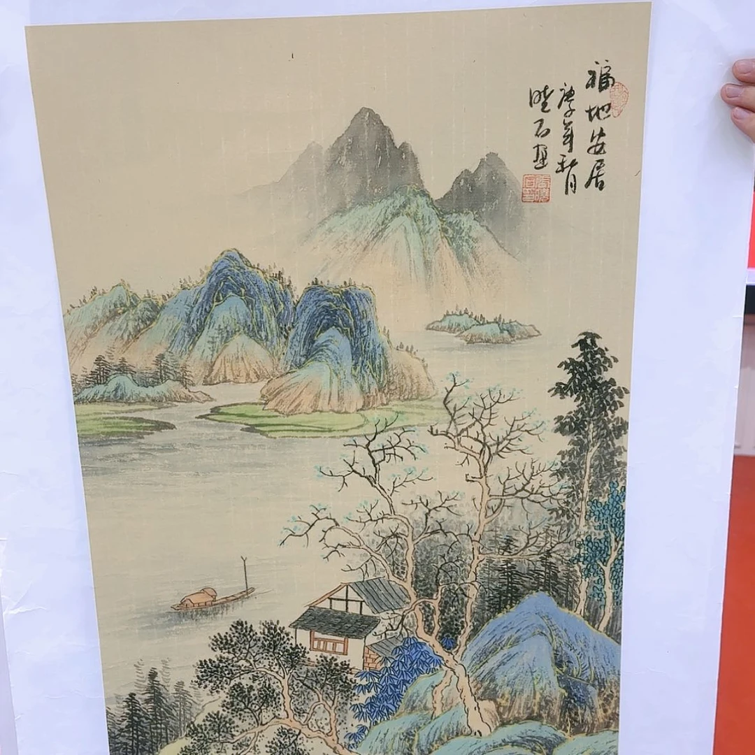 【闪购商品】国画书法作品欣赏，书法作品欣赏，书法作品x