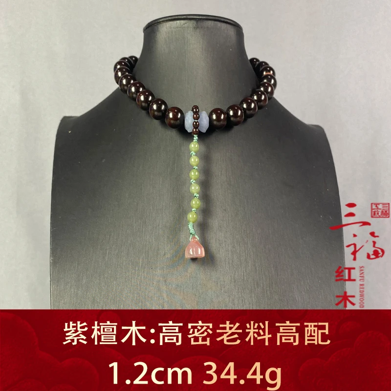 100779 高密老料高配 紫檀木