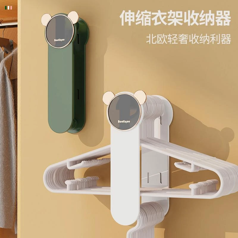 免打孔衣架收纳置物架批发阳台晾衣架挂钩收纳毛巾收纳洗衣机夹子