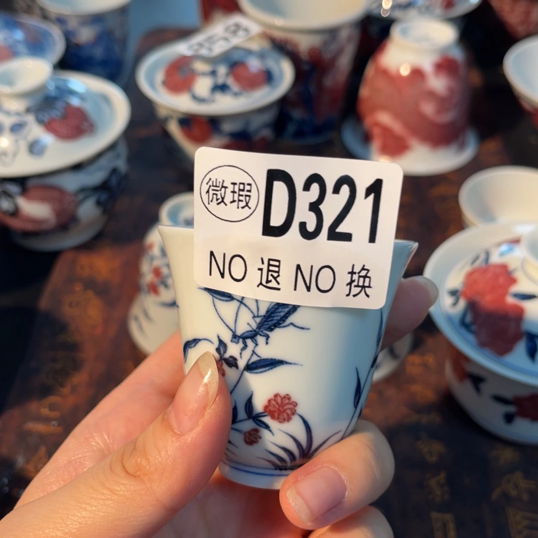 321 半月陶瓷半月陶瓷