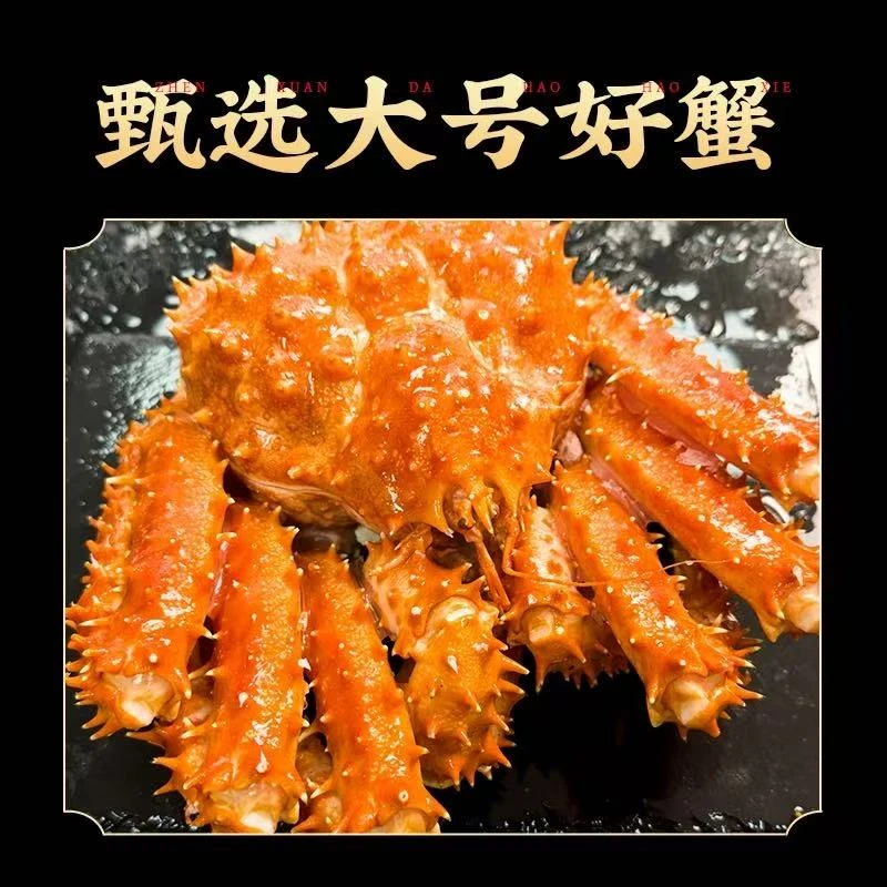 (新年囤货专享)  熟冻大帝 2只 共计3-3.5斤