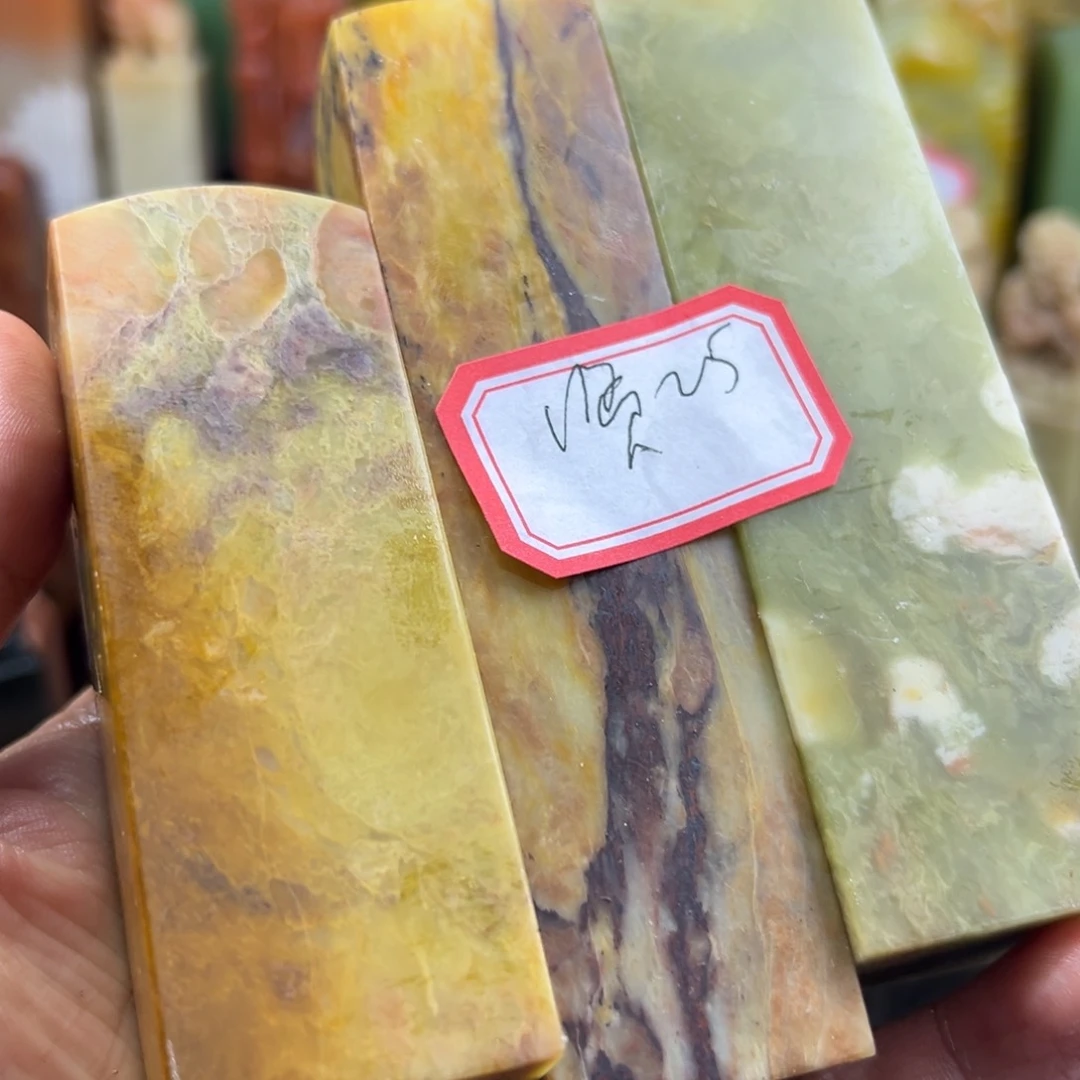 昌化石印石贤**贝我想去买