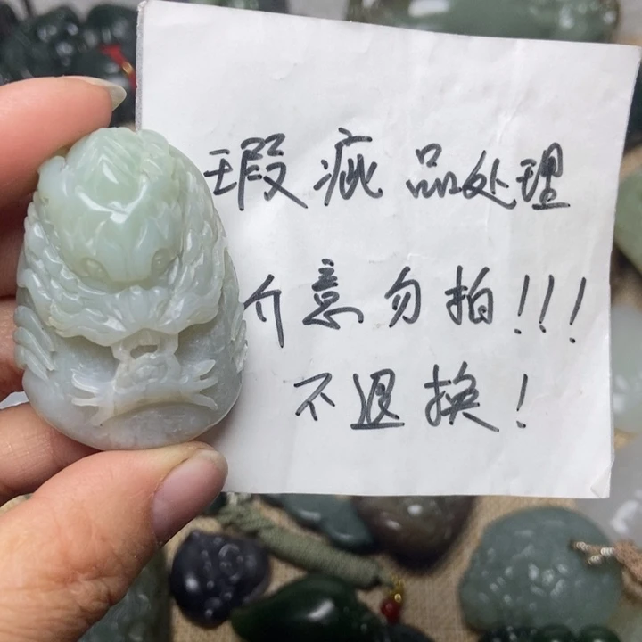 和田玉和田玉未镶嵌有瑕疵