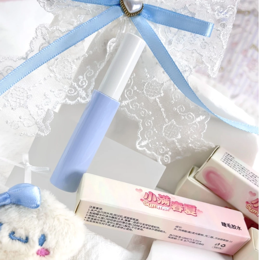 睫毛胶水 幸运胶水 小满春夏 速干 持久 轻薄 隐形 假睫毛胶