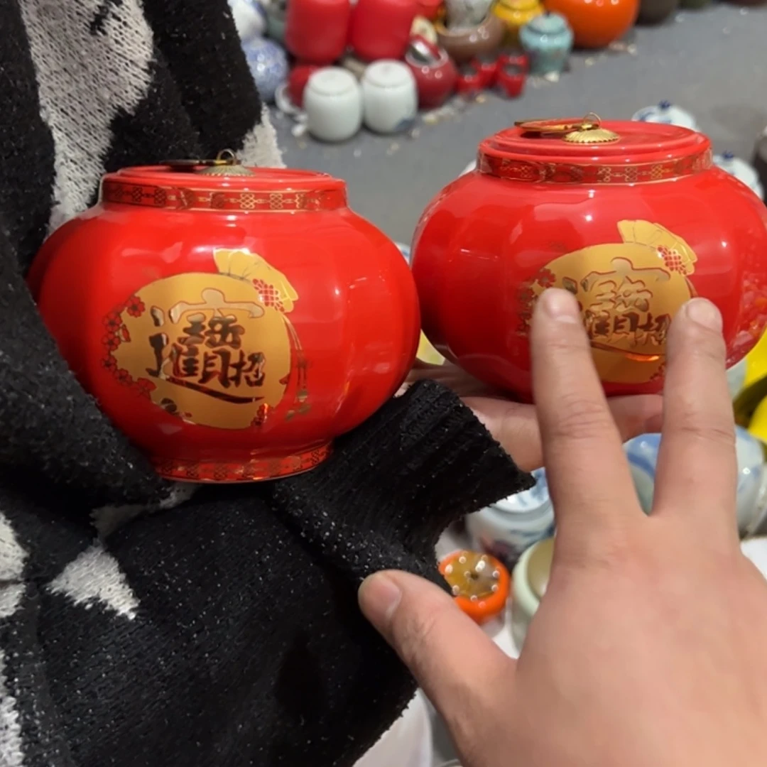 【闪购商品】茶叶罐陶瓷家用储物罐