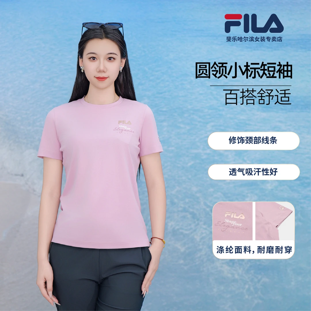 Fila/斐乐新款女子【透气百搭针织短袖T恤衫】A11W531102F