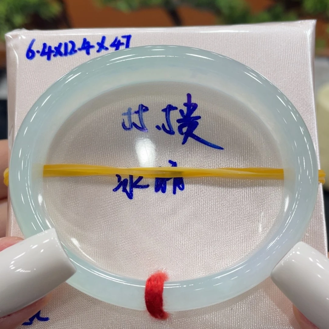 未镶嵌手镯（贵妃镯）翡翠缅甸翡翠手镯