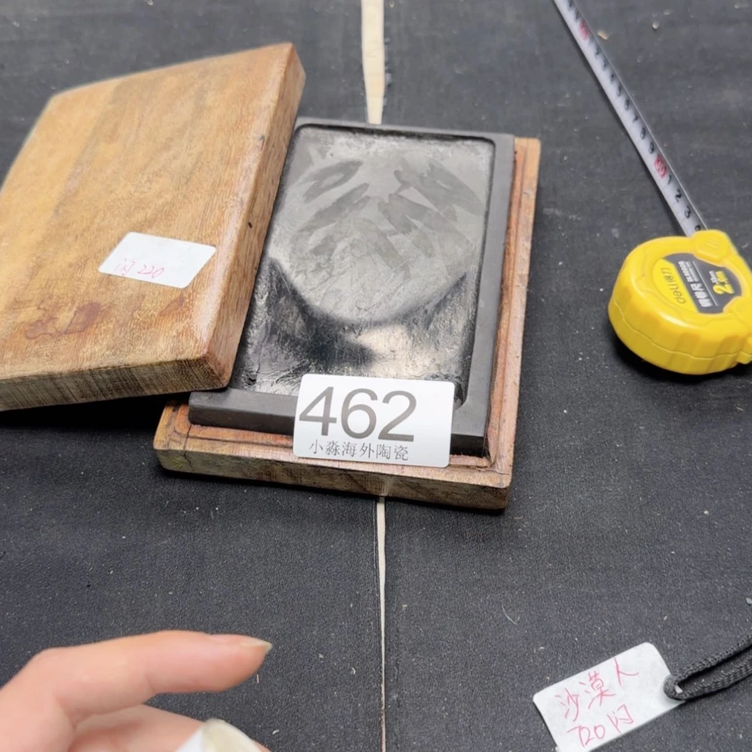 【闪购商品】萬*易水严选中古字画