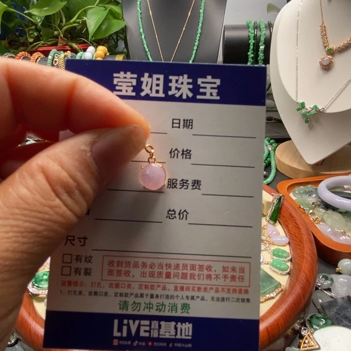 颈饰银S925镶嵌翡翠s****o紫蛋滴溜