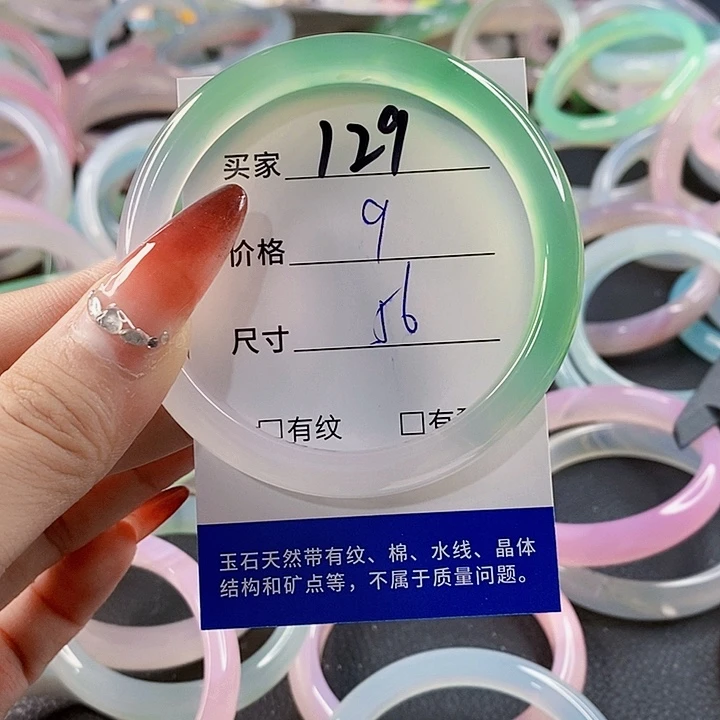 手镯玛瑙/玉髓未镶嵌129