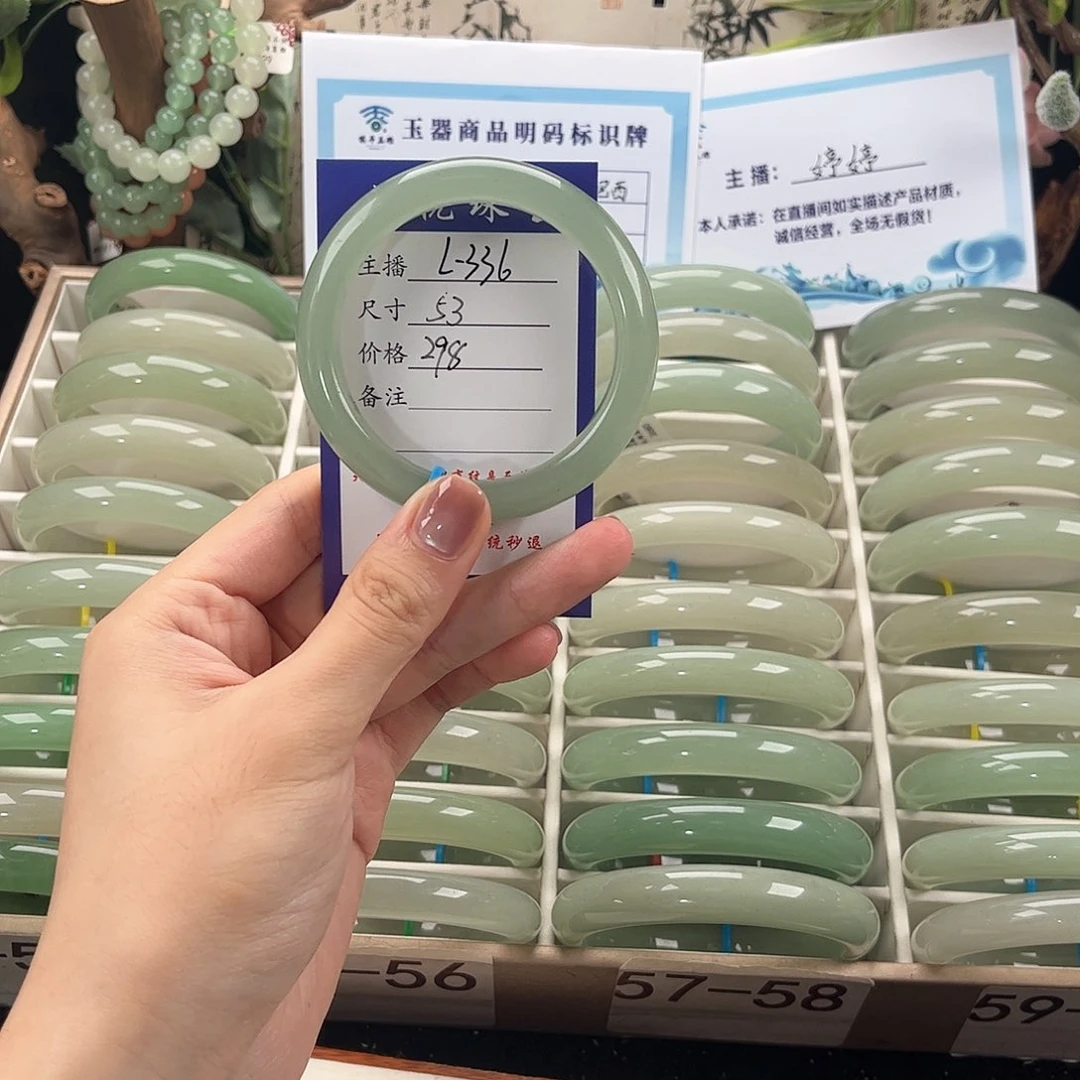 未镶嵌手镯石英质玉曹**?