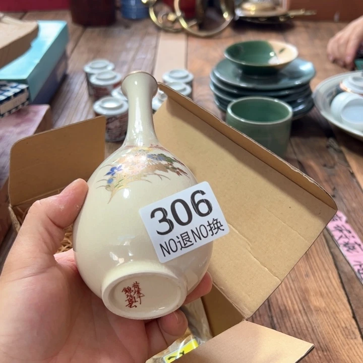 306日本回流茶道具周边
