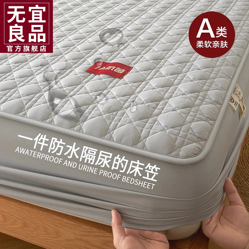 7A类抗菌夹棉床笠单件加厚防水隔尿床垫保护罩全包床套罩四季通用