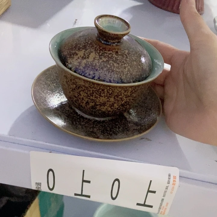 茶具微瑕，介意勿拍