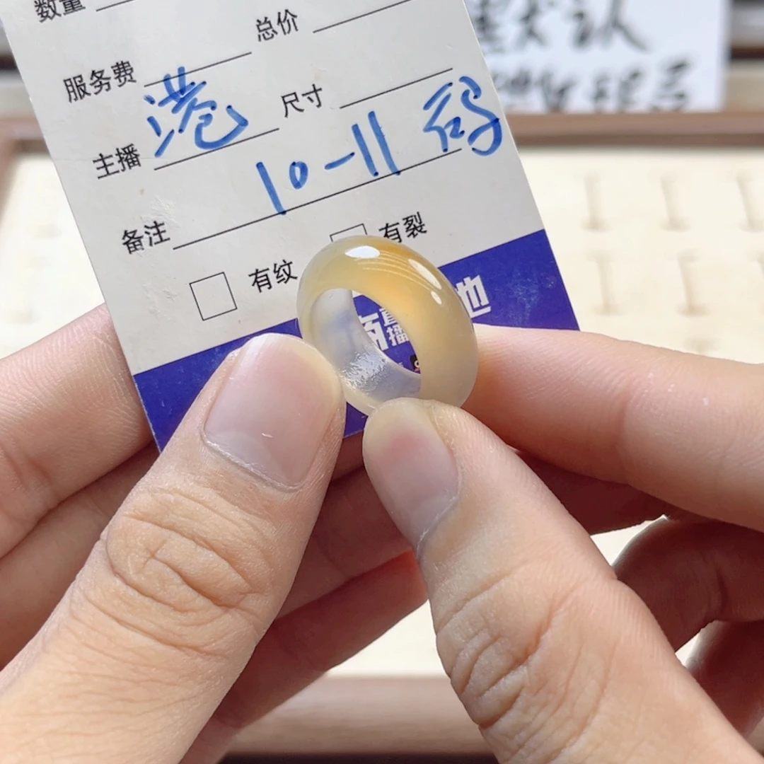 未镶嵌戒指玛瑙/玉髓88
