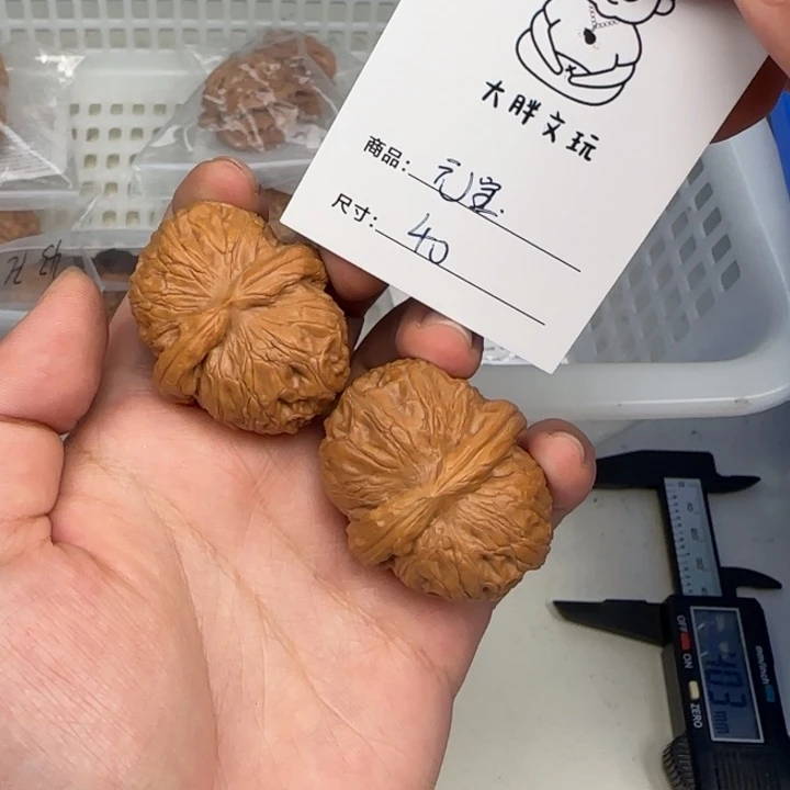 吊坠文玩核桃40元宝