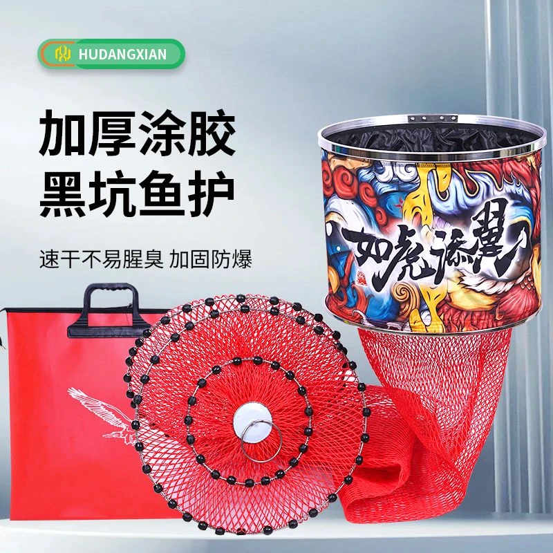 涂胶68编大力马竞技黑坑护不锈钢双层加厚钢圈速干防挂黑坑护