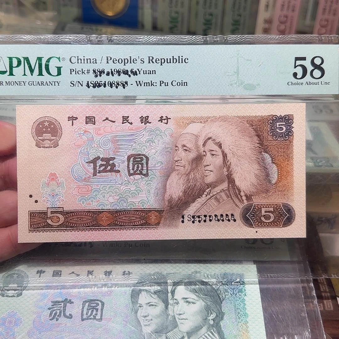 退市纸币如图00000000015