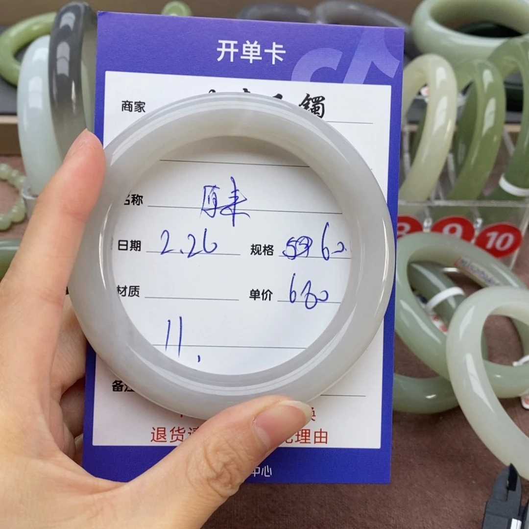 和田玉手镯未镶嵌原**?