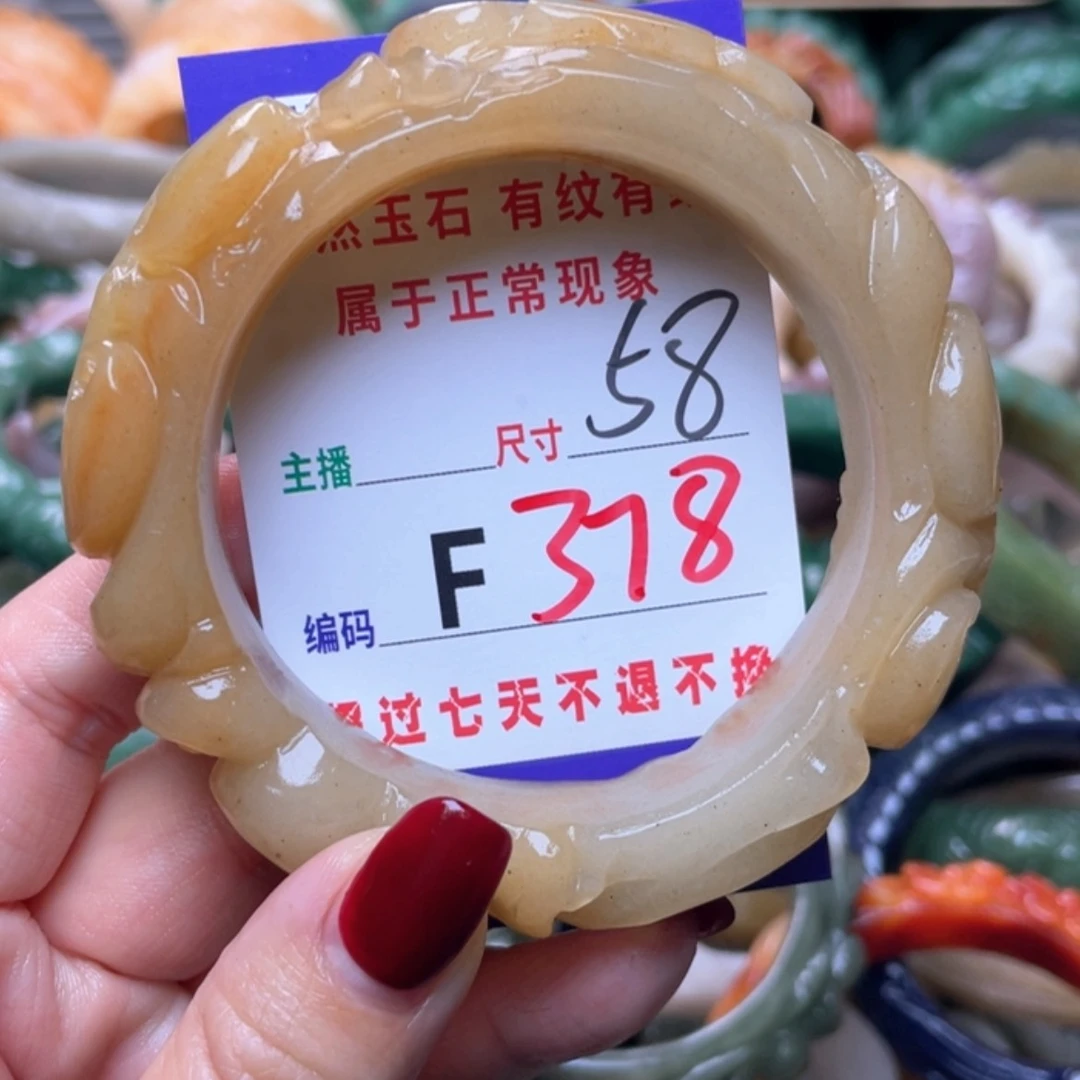 【闪购商品】未镶嵌手镯（圆镯）石英质玉