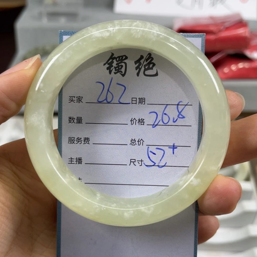【闪购商品】蛇纹石玉未镶嵌手镯