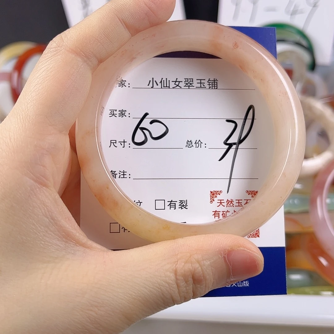 玛瑙/玉髓手镯未镶嵌