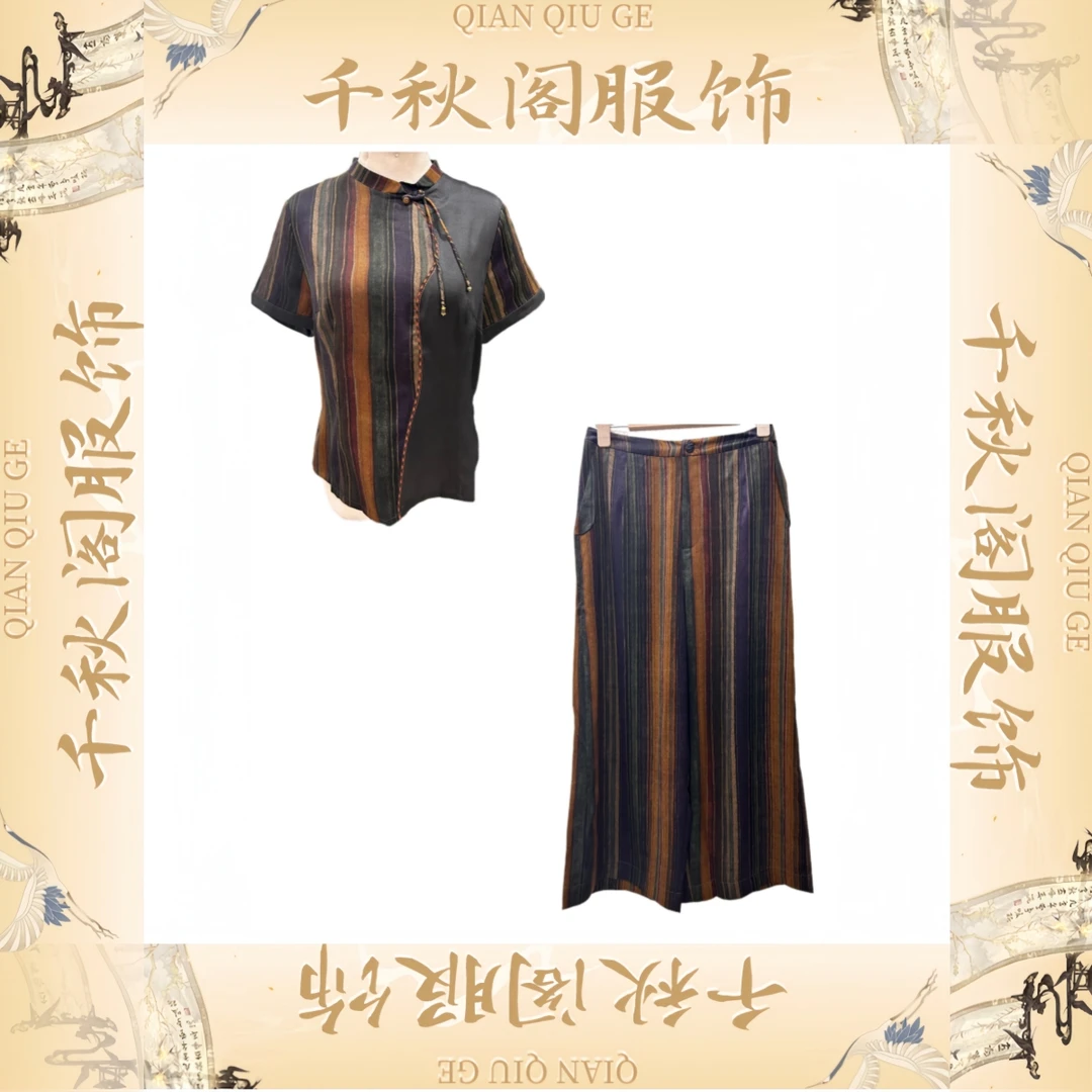 【千秋专属】550桑蚕丝套装2025气质设计师拼接